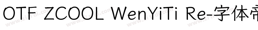 OTF ZCOOL WenYiTi Re字体转换